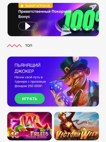 Лучшие азартные площадки Pokerdom